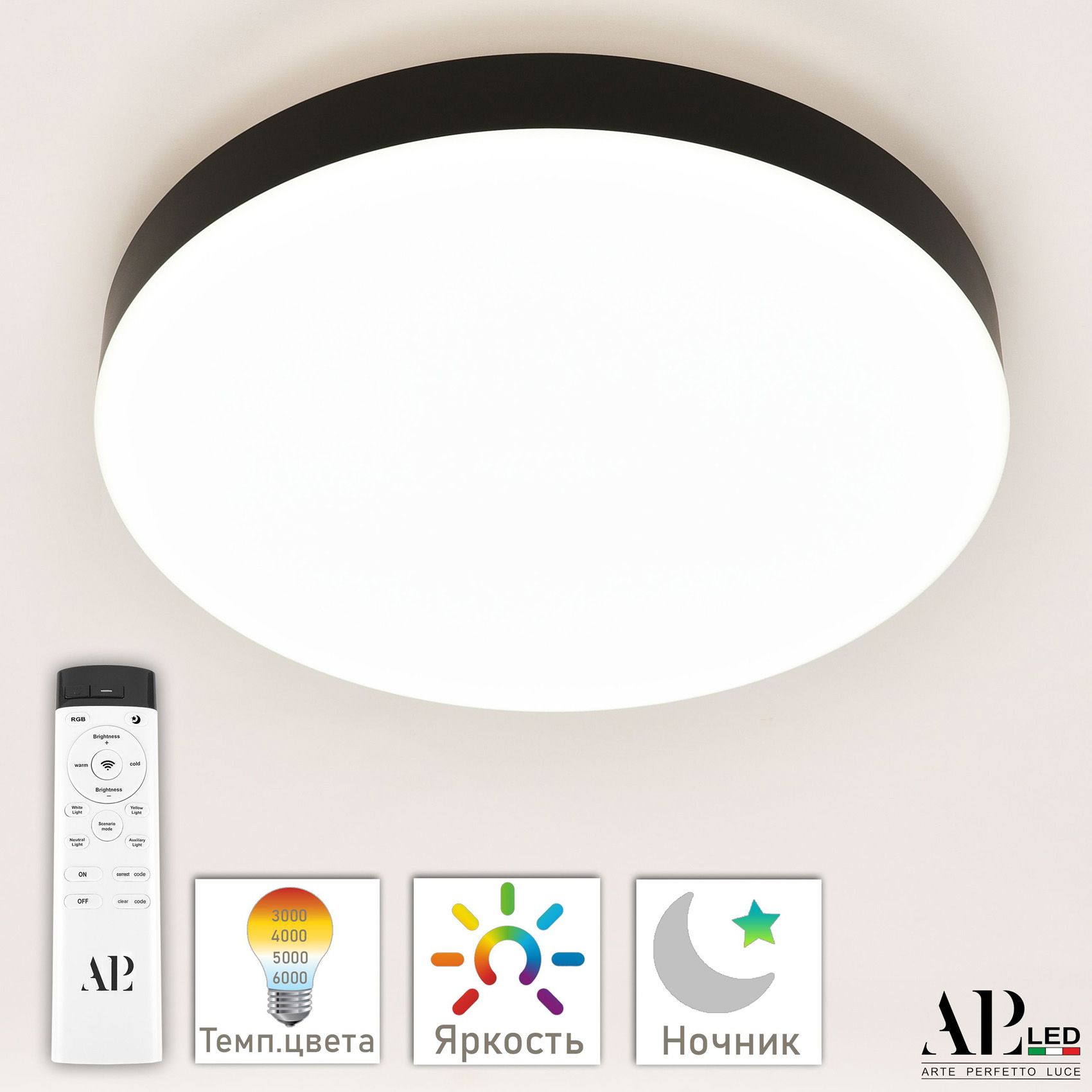 

Потолочная люстра APL LED Toscana 3315.XM-60W Black, 3315.XM-60W Black