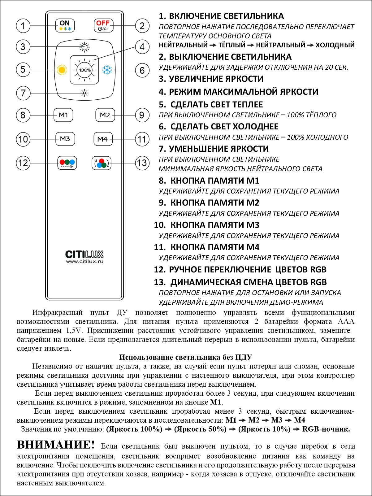 Потолочный светильник CitiLux Симпла CL714330G –  в интернет .