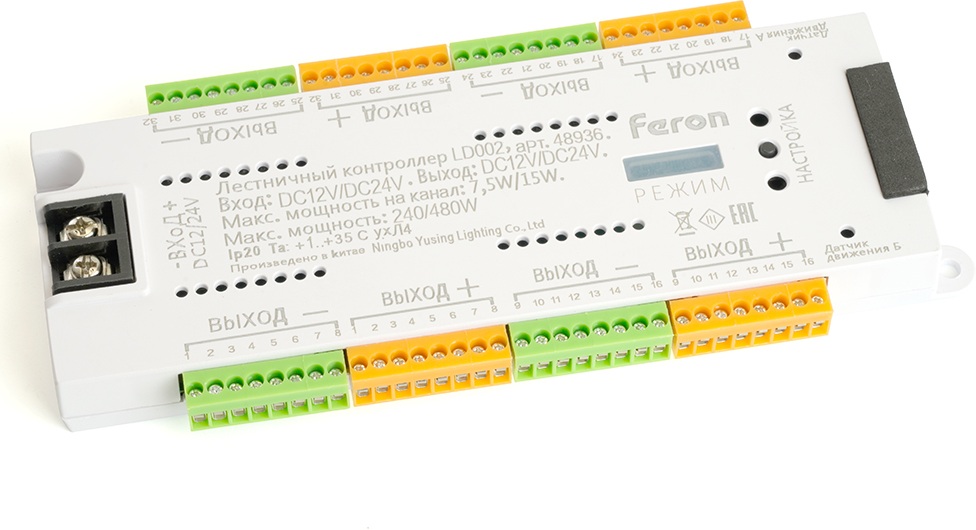 Лестничный контроллер для светодиодной ленты 12/24V Feron 48936_FR