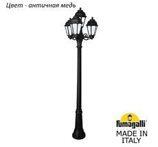 Фонарный столб SABA K22.156.S31.VYF1R