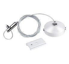 Подвесной комплект FLUM 135096