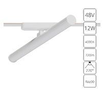 Трековый светильник Arte Lamp RAPID A6165PL-1WH
