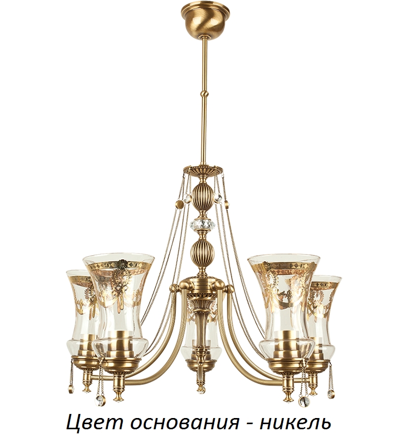 Потолочная люстра Kutek NIC-ZW-5(N)