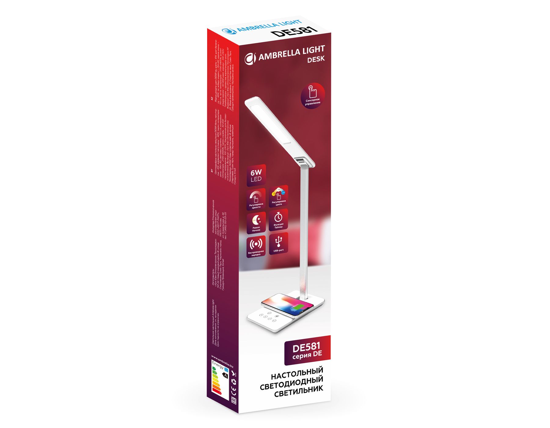 Настольная лампа Ambrella light Светодиодная с беспроводной зарядкой и USB портом DESK DE581_AMB