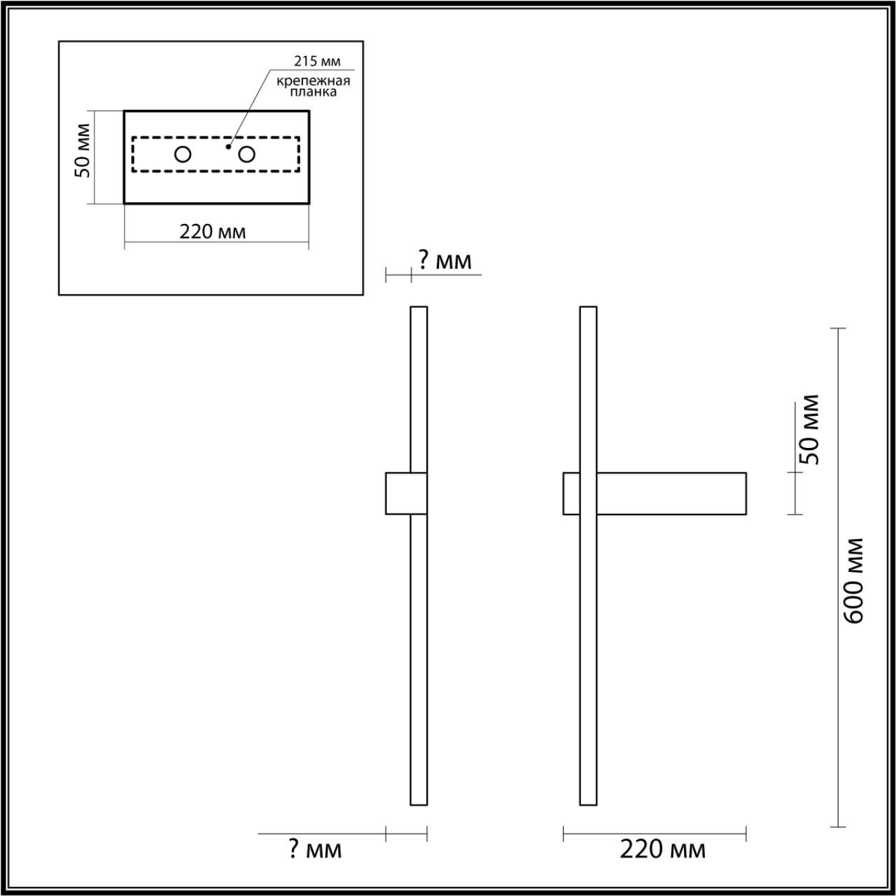 Настенный светильник Lumion BLAKE 5601/9WL