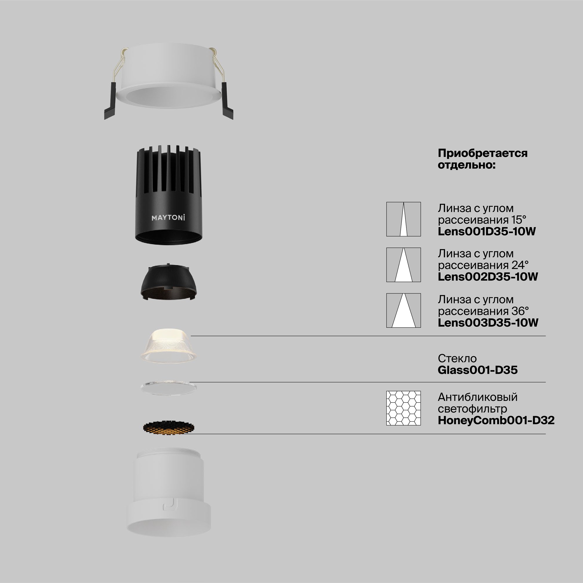 Встраиваемый светильник Maytoni Dip DL116-10W-2.7K-W_MY