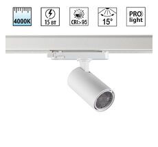 Светильник трехфазный трековый светодиодный NOVOTECH HELIX 359565