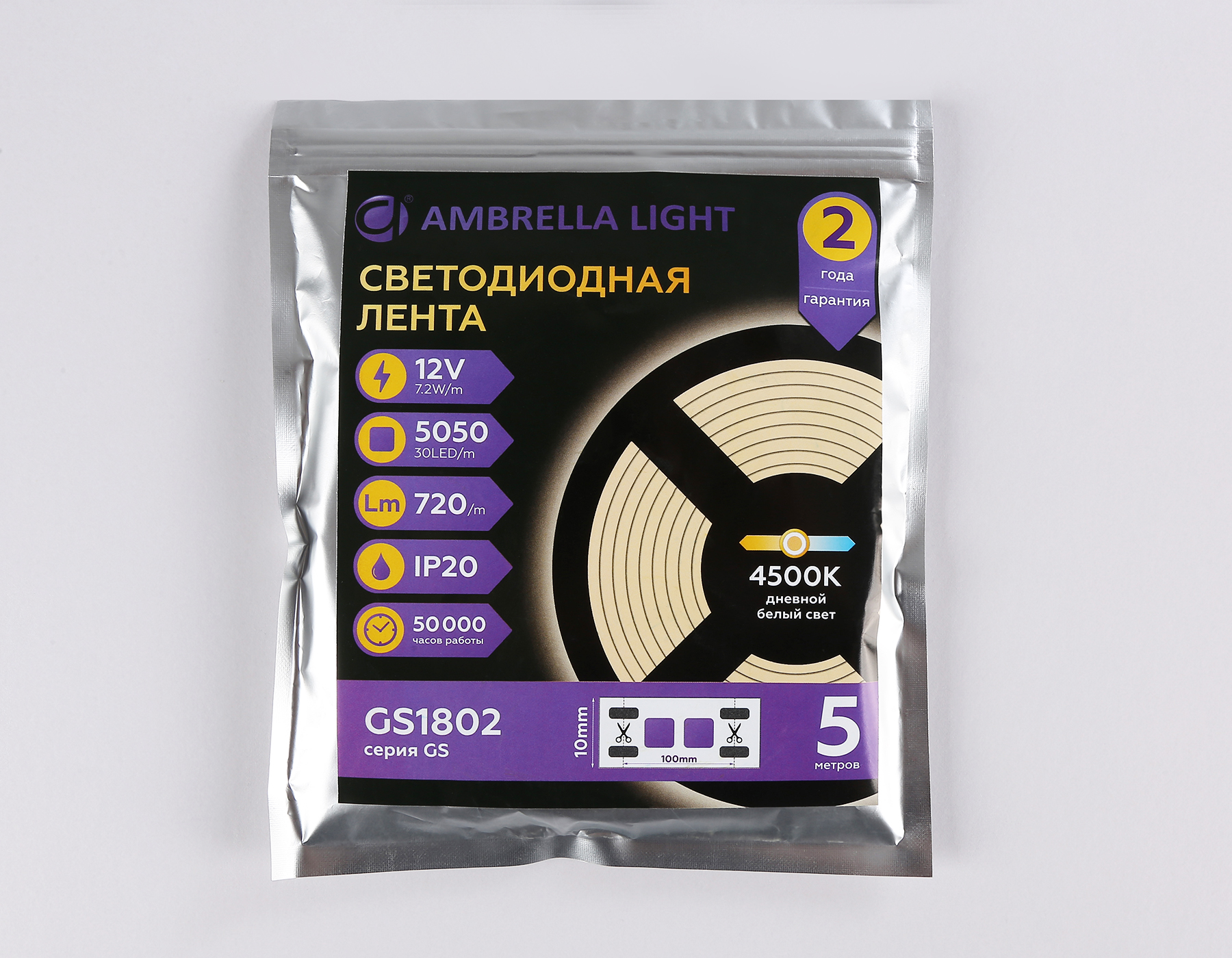 Светодиодная лента 5050 30Led, 7.2W m, 12V IP20 4500K 5m Ambrella Light GS GS1802_AMB