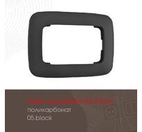 Рамка из поликарбоната для двойной розетки Arte Milano 505.05-double.black
