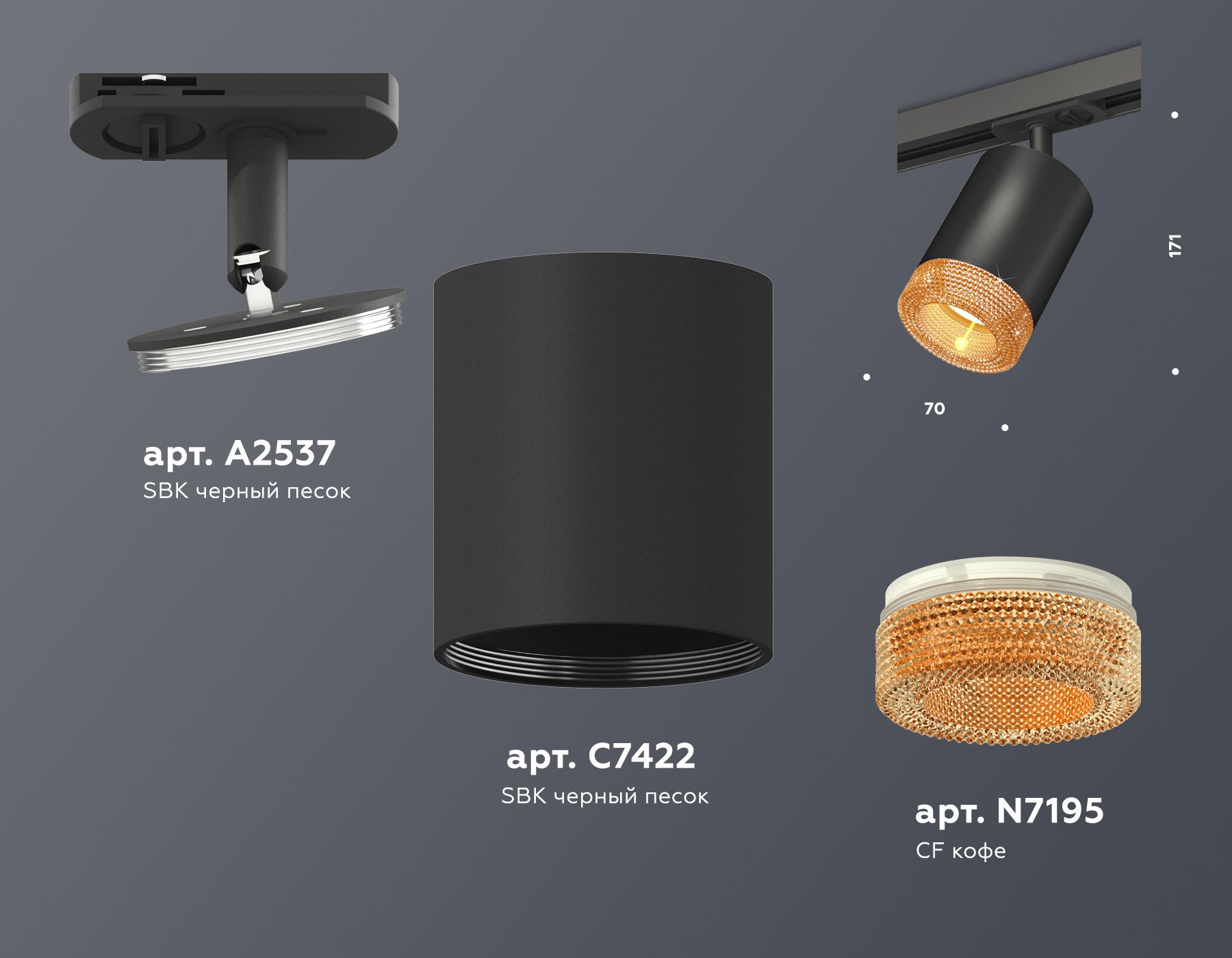 Трековый светильник с композитным хрусталем Ambrella Light TRACK SYSTEM XT XT7422011_AMB