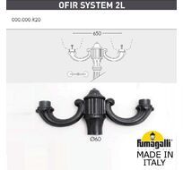Консоль для паркового фонаря OFIR 000.000.R20.A0