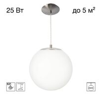 Подвесной светильник Citilux Ron CL941D20S1