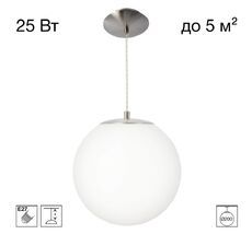 Подвесной светильник Citilux Ron CL941D20S1