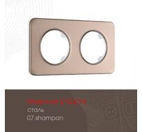Рамка из стали на 2 поста Arte Milano 502.07-2.shampan