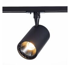 Трековый светильник ST Luce однофазный CAMI ST351.436.15.36