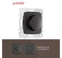 Диммер 500W Arte Milano 205.48-1.black