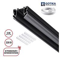 Шинопровод для натяжного потолка 3м, в комплекте соединительная планка 4шт NOVOTECH VECTOR 135305