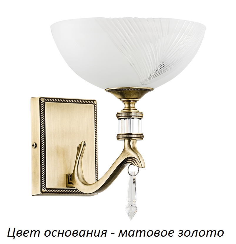 Бра Kutek FAR-K-1(ZM)