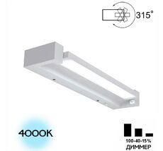 Настенный светильник CitiLux Визор CL708240N