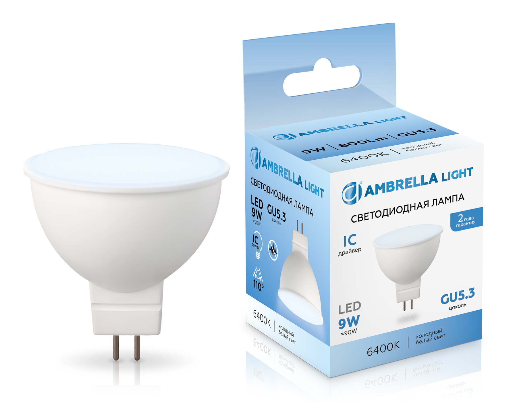 Светодиодная лампа Ambrella Light MR16 9W 6400K 160906_AMB