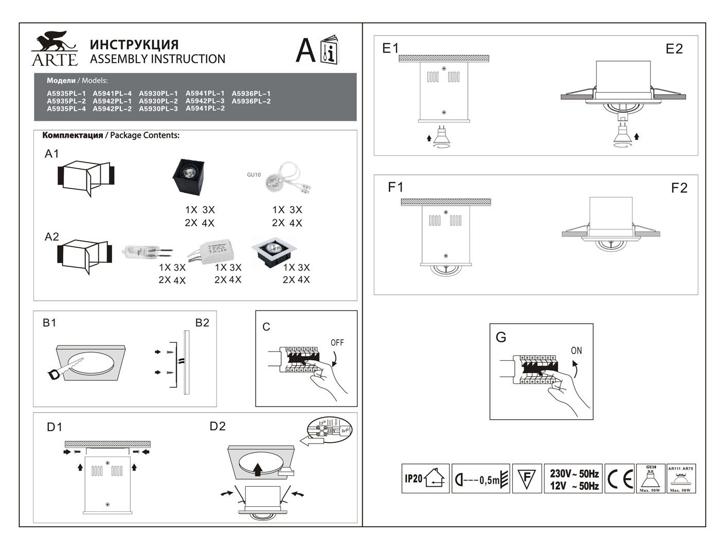 Накладной светильник ArteLamp Cardani A5942PL-1WH
