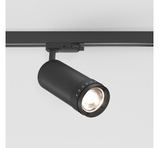 Трековый светильник трехфазный Elektrostandaed Vary a063262_ES