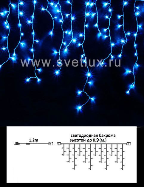 

Светодиодная бахрома LTC, 04-013