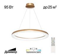 Подвесная люстра Citilux Юпитер CL730B092S