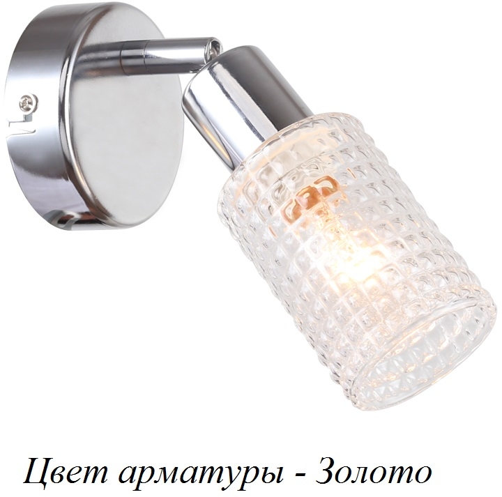 Спот 1133/1 Escada 1133/1_ESC