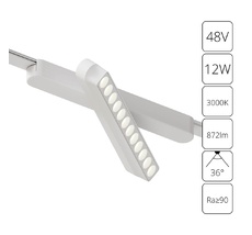 Трековый светильник Arte Lamp RAPID A1161PL-1WH