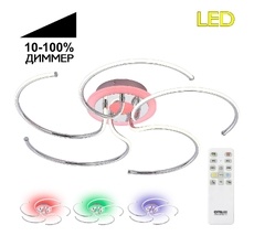 Потолочная люстра с пультом Citilux Джемини CL229251E