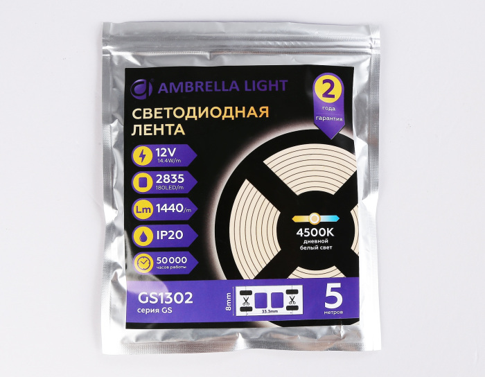 Светодиодная лента GS1302 2835 180Led /14.4W m/ 12V IP20 4500K 5m (2 конт.) Ambrella Light GS ILLUMINATION GS1312_AMB