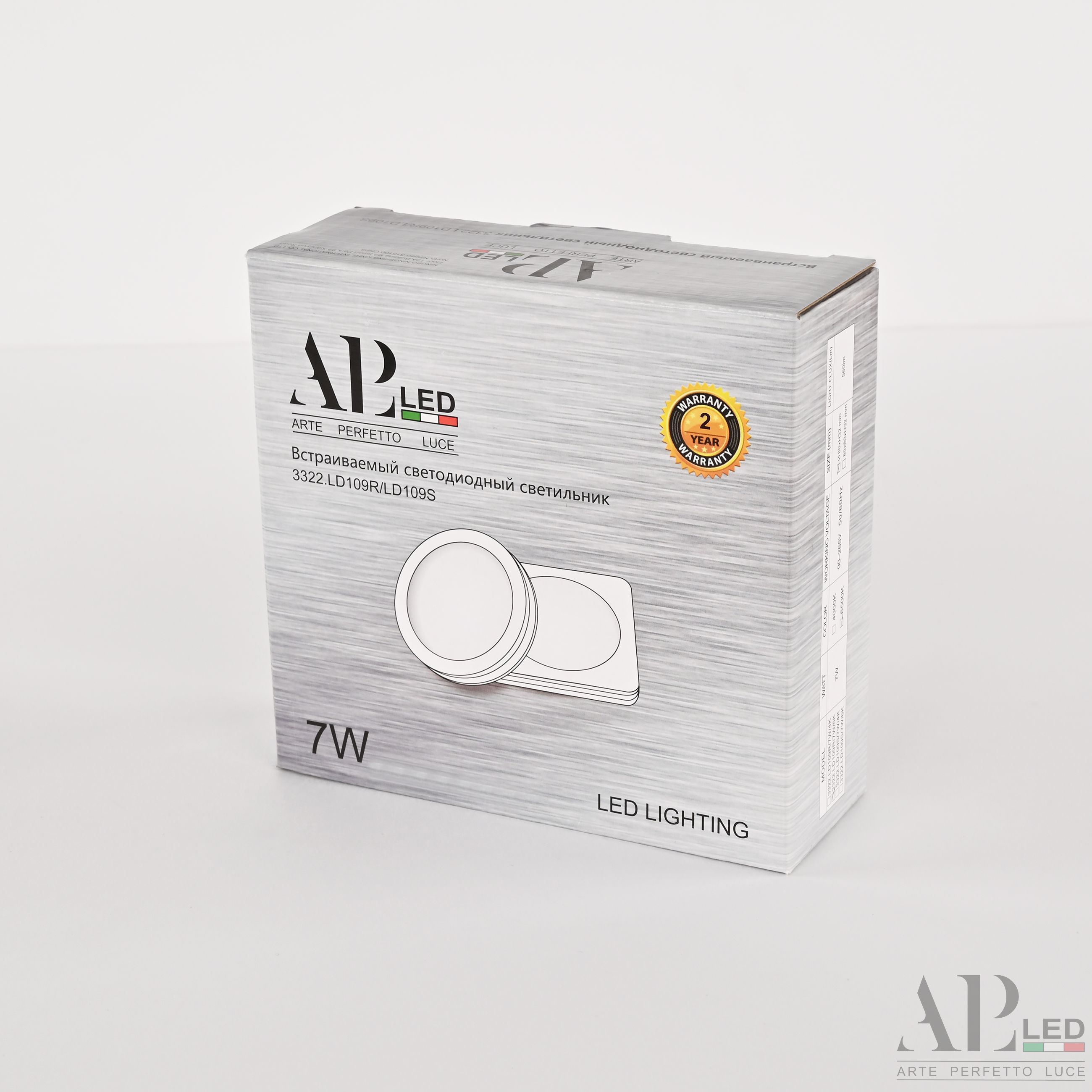 Встраиваемый Светильник Ingrid 3322.LD109S/7W/4K_BI