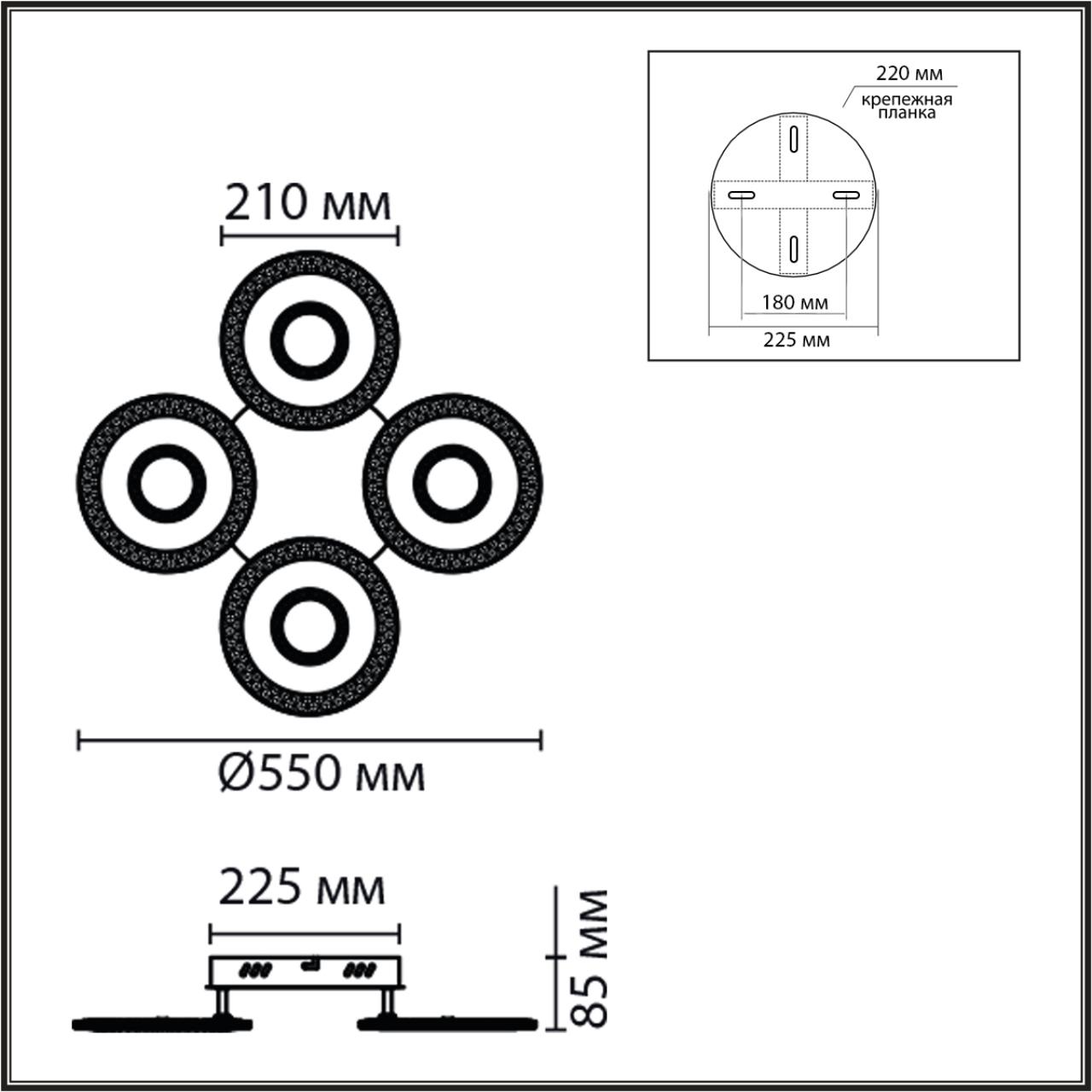 Потолочная люстра LUMION VANDY 8016/70CL