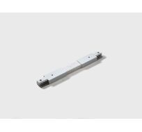FLEX-коннектор для однофазного трека гибкий DesignLed CN 00-00008643_SW