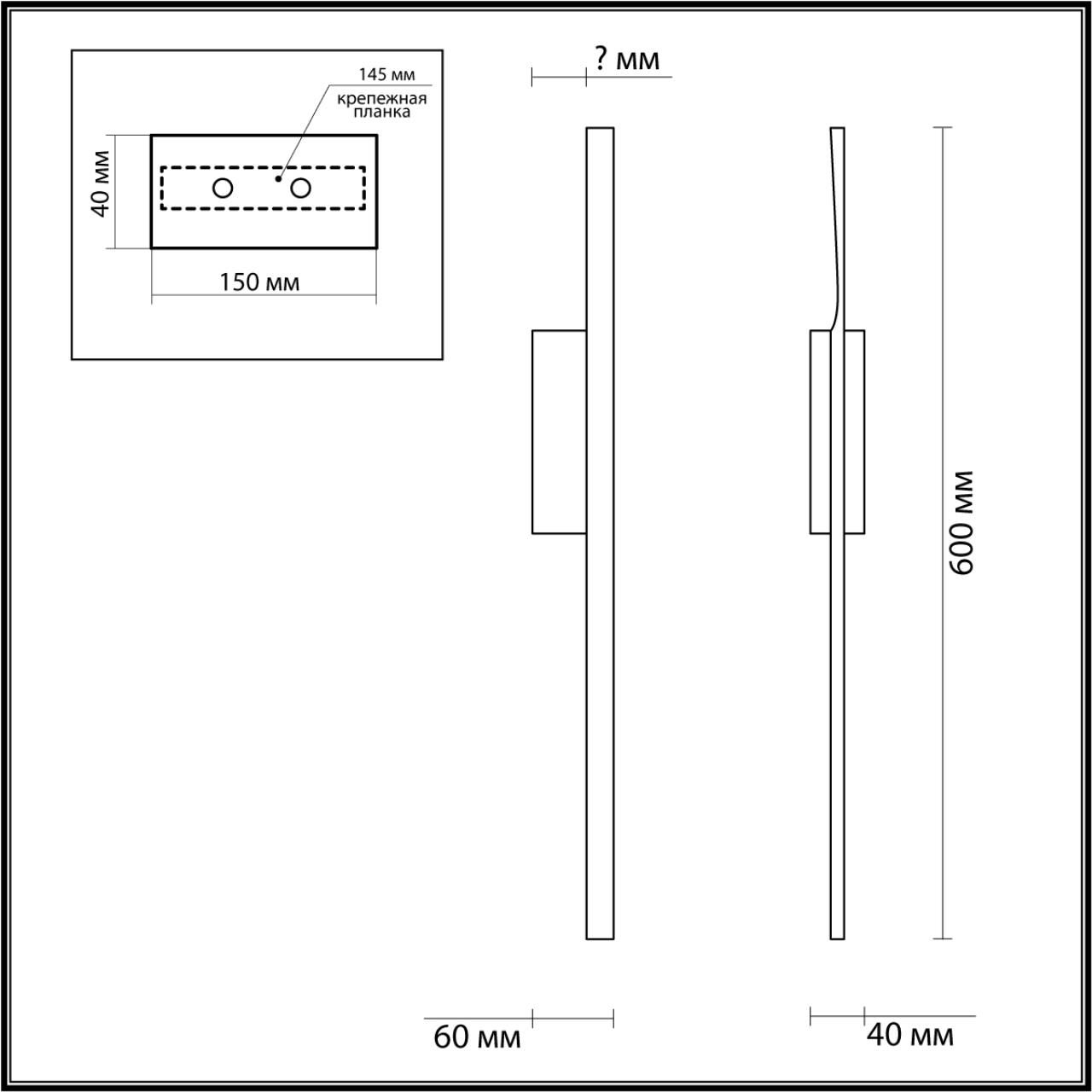 Настенный светильник Lumion REMO 5603/9WL