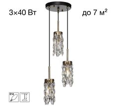 Подвесной светильник Citilux Ronin CL326013