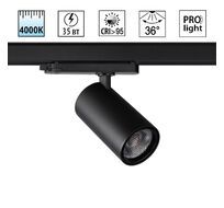 Светильник трехфазный трековый NOVOTECH HELIX 359576