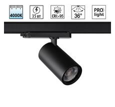 Светильник трехфазный трековый NOVOTECH HELIX 359576