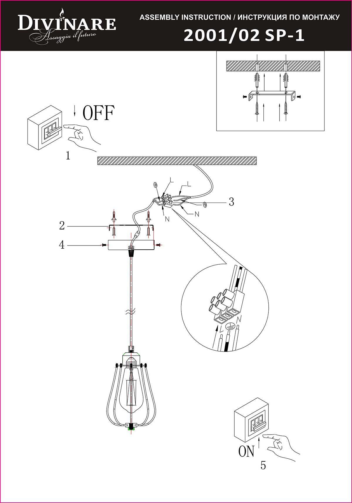 Подвесной светильник Divinare 2001/02 SP-1_DI
