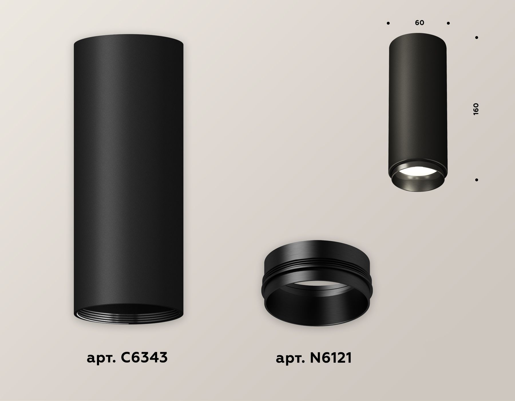 Комплект накладного светильника Ambrella light XS XS6343002_AMB