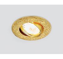 Встраиваемый светильник GD Ambrella 710 GD_AMB