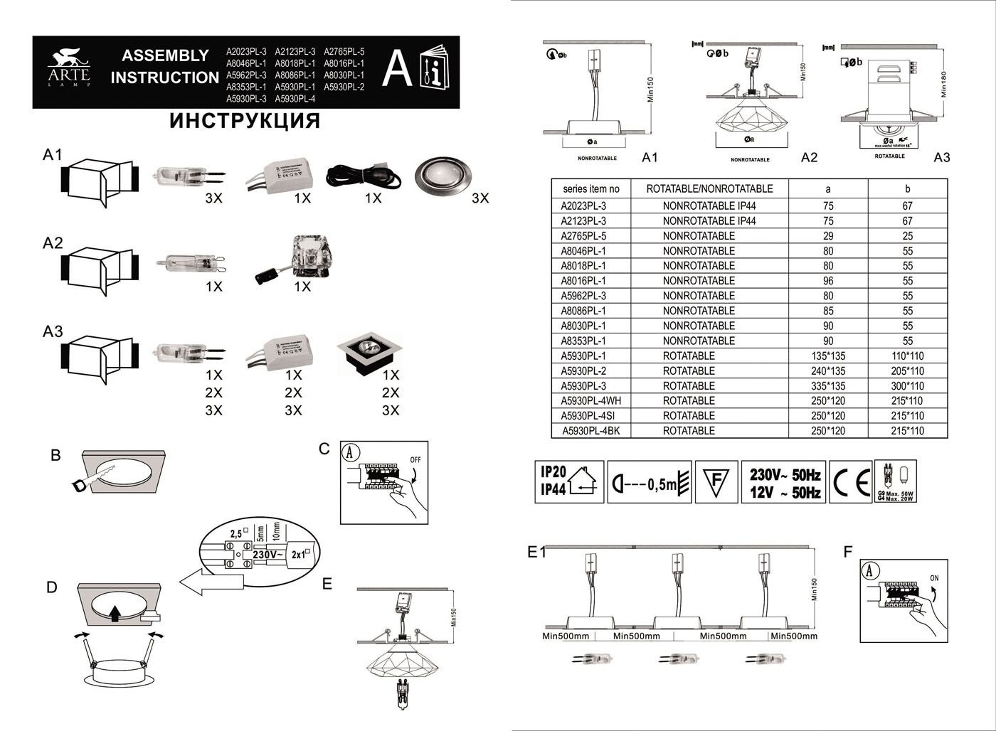 Точечный светильник ArteLamp Врезной Technika A5930PL-1SI