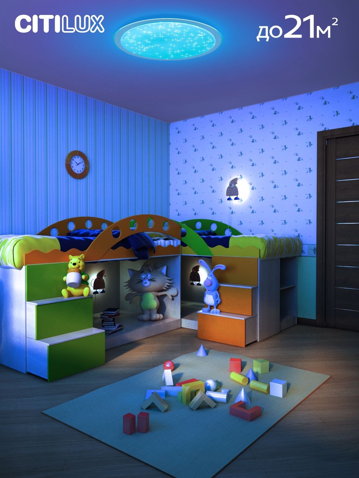 Потолочная люстра CitiLux Спутник CL734680G