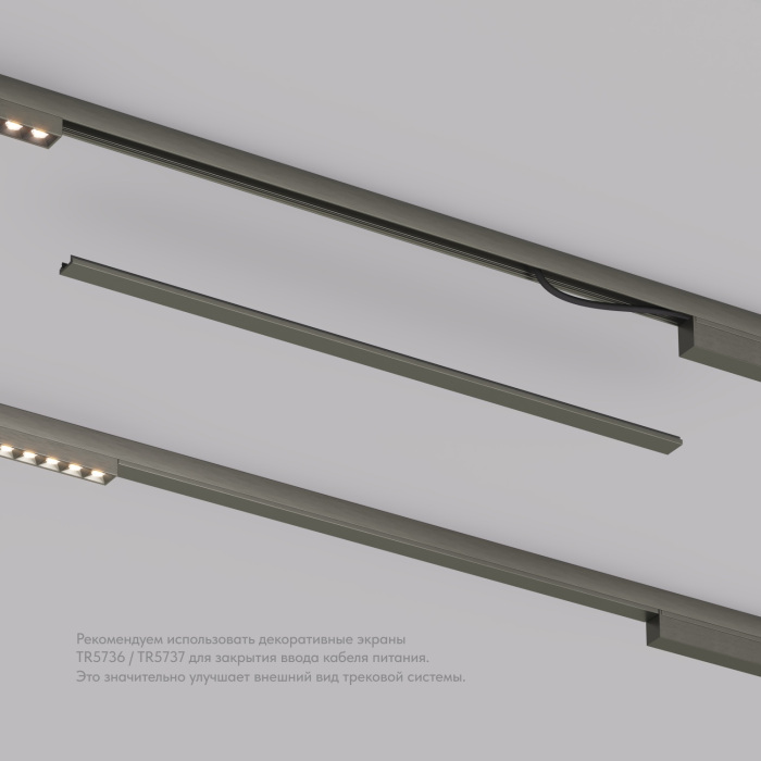 Заглушка Denkirs SHINE BASE TR5737-DN