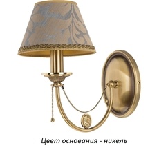 Бра Kutek DOR-K-1(N/A)