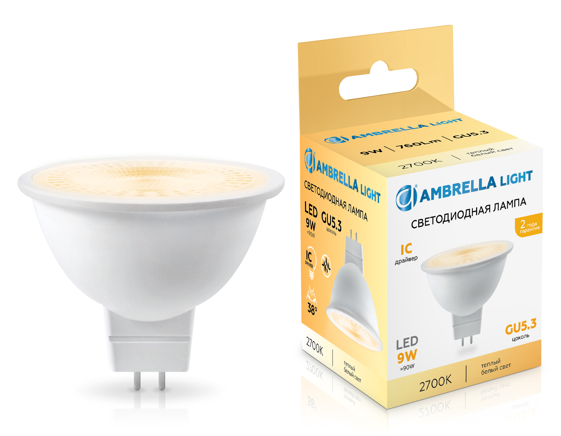 Светодиодная лампа Ambrella Light Lens 38 град. MR16 9W 2700K 170903_AMB