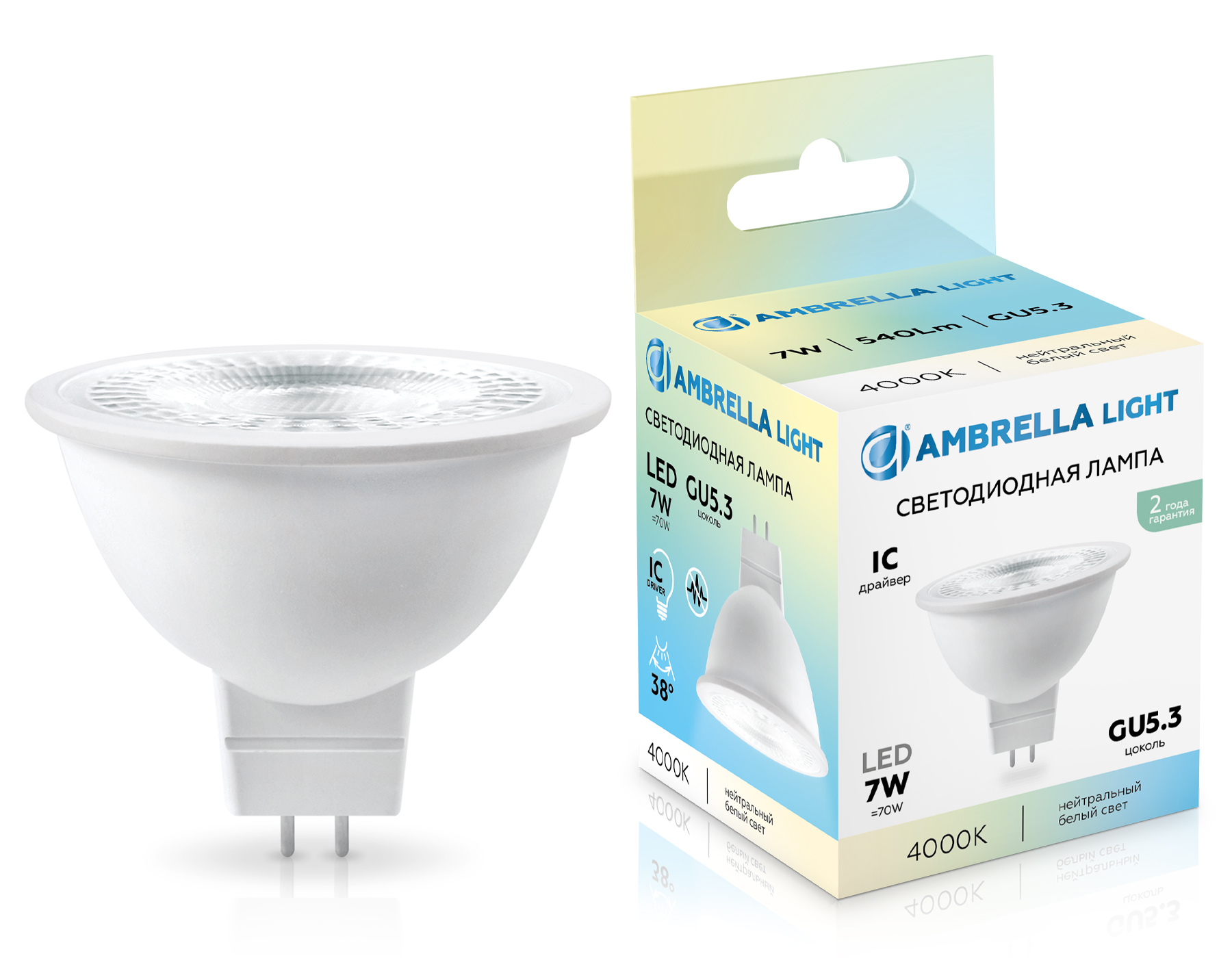 Светодиодная лампа Ambrella Light Lens 38 град. MR16 7W 4000K 170714_AMB