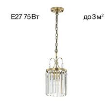 Подвесной светильник Citilux Инга CL335113