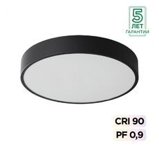 Потолочный светильник Sonex QUASAR 7758/36L_Sonex